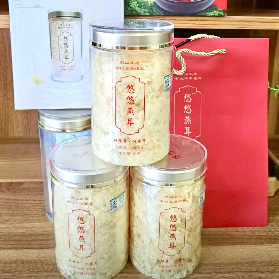 禧悠燕】燕耳高山有机本草银耳品质甄选免洗免泡冲泡即食40g装