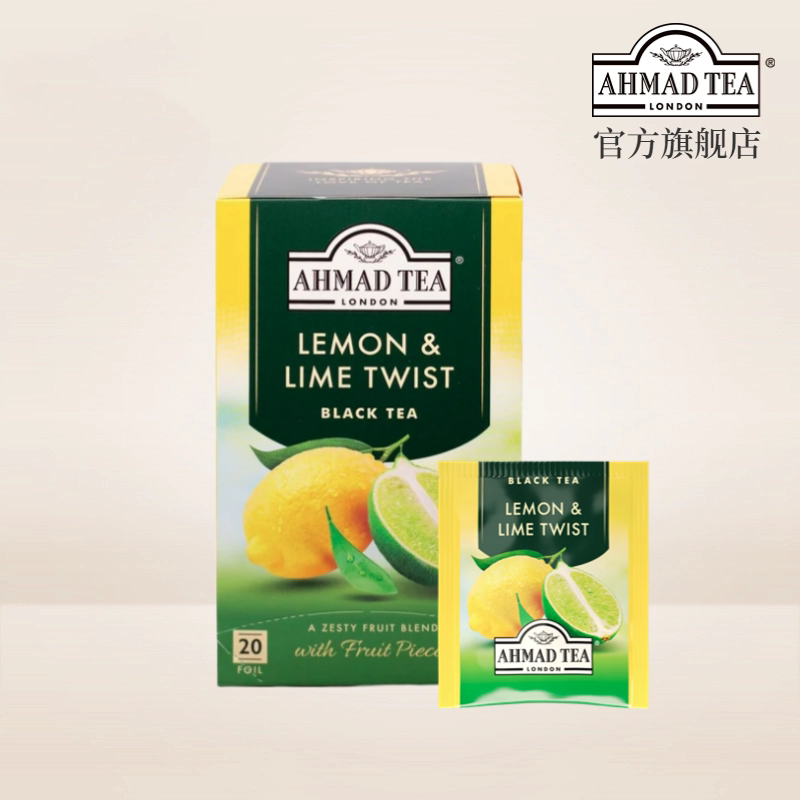 AHMAD TEA英国亚曼柠檬芒果苹果草莓覆盆子肉桂红茶进口袋泡茶包