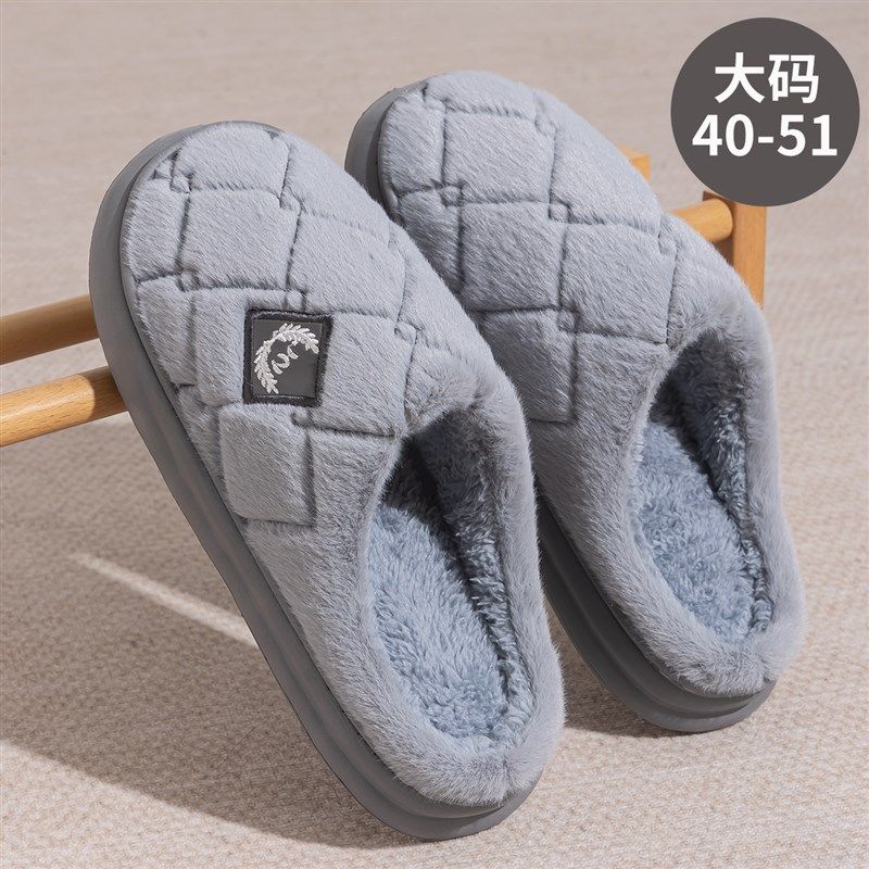 速发大码棉8鞋男士冬4202季新款46室内4拖家居50厚底毛拖鞋男款秋