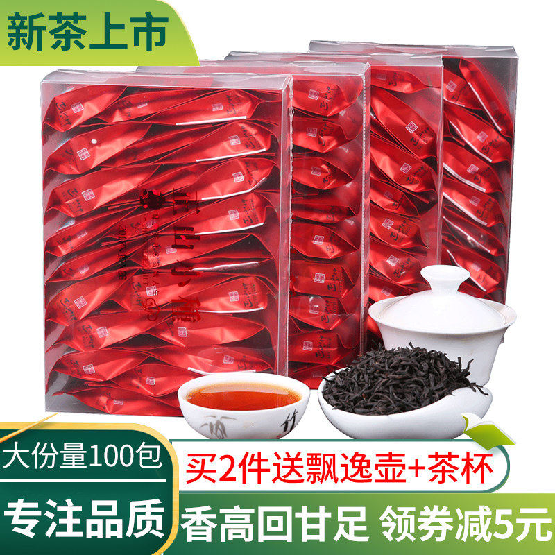 2025新春正山小种红茶特级新茶 福建春季采摘小包装500g