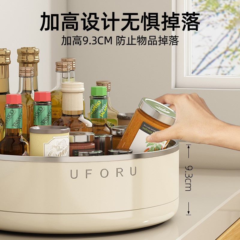 速发品质旋转调料置物架厨房台面多功能油盐酱醋调味料用品收纳盒