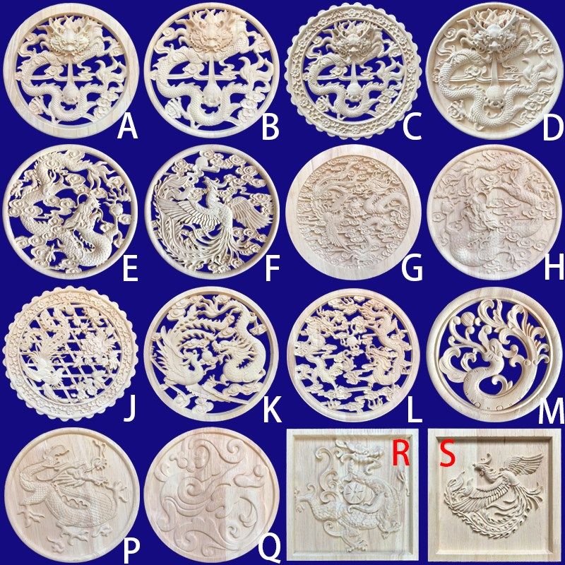 速发东木雕龙祥呈祥贴龙戏珠木雕花木二花中式圆形圆盘花板镂空凤