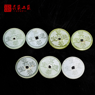 速发随葬品七星钱冥都通星玉钱七钱床七宝星随葬用品盒配件