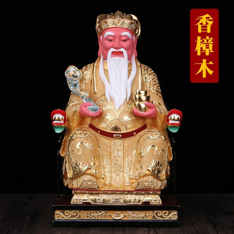 速发香樟木大块供木手工神刻土地公佛像家用原奉福德正雕神像摆件