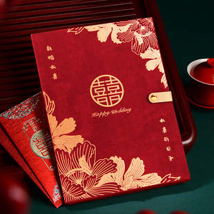速发结婚礼金簿婚礼收礼单薄本喜事嘉宾人情礼记礼账本签到本