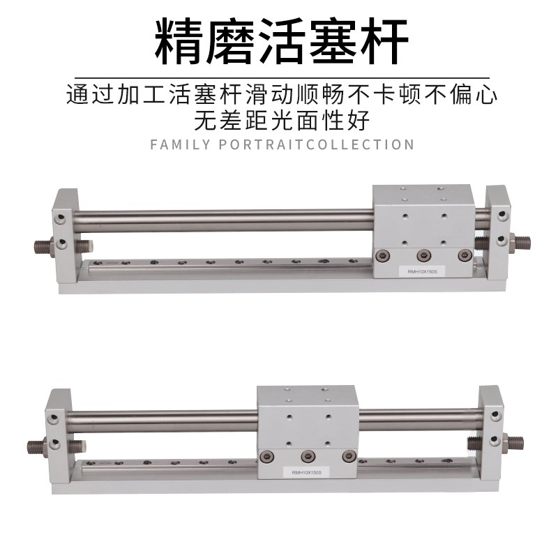 速发磁耦无杆气缸RMH16X50S RMH16X100S RMH16X150S RMH16X