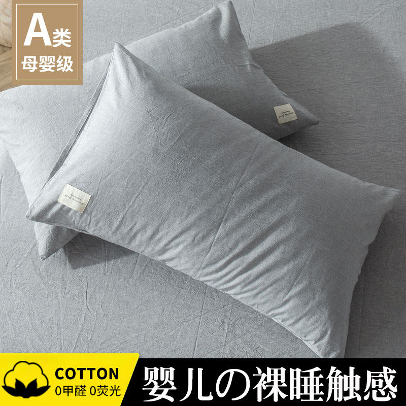 速发套类儿枕纯棉枕套一对装家用全棉枕头A子乳胶童芯套大号男夏