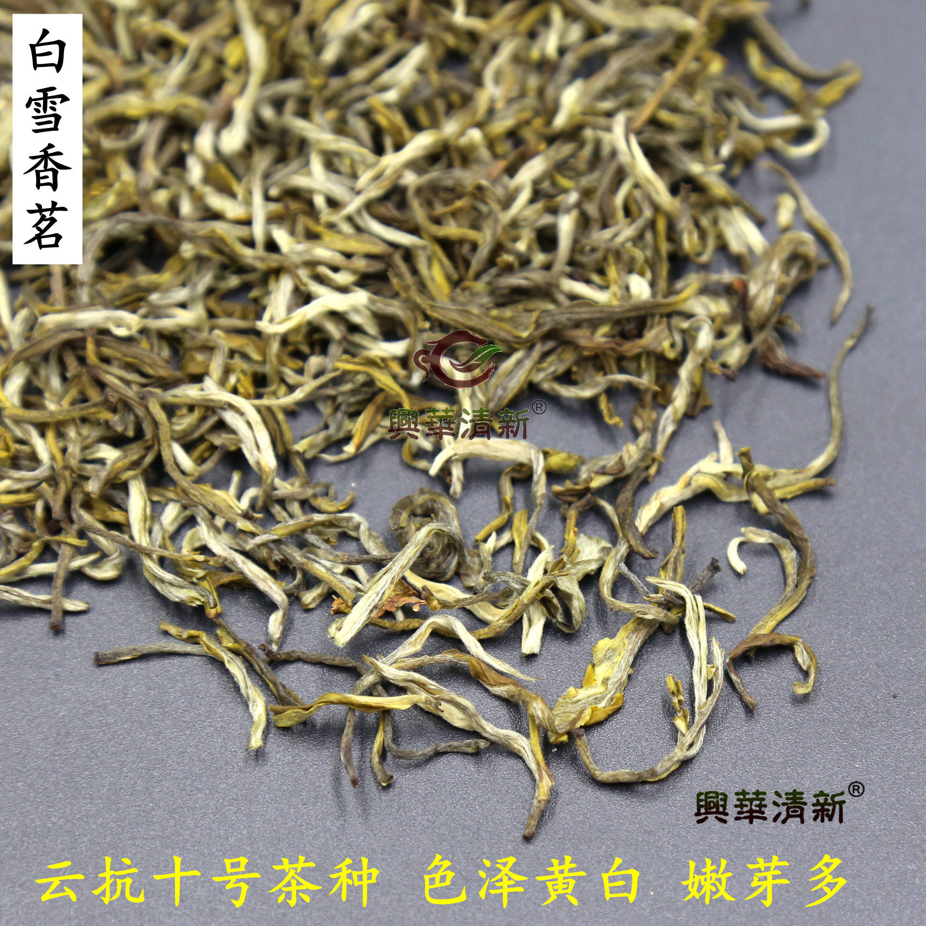 浓香茉莉花茶叶新茶茉莉大白毫北方口味花茶云南大龙毫500克袋装