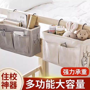 速发大寝生宿舍大一新生高学生住校住宿中室生活军训用品