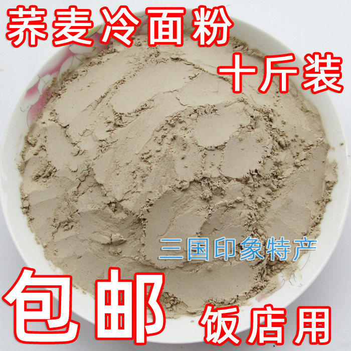 荞麦冷面包邮朝鲜族黑冷面粉韩国正宗东北延边延吉荞麦冷面粉调