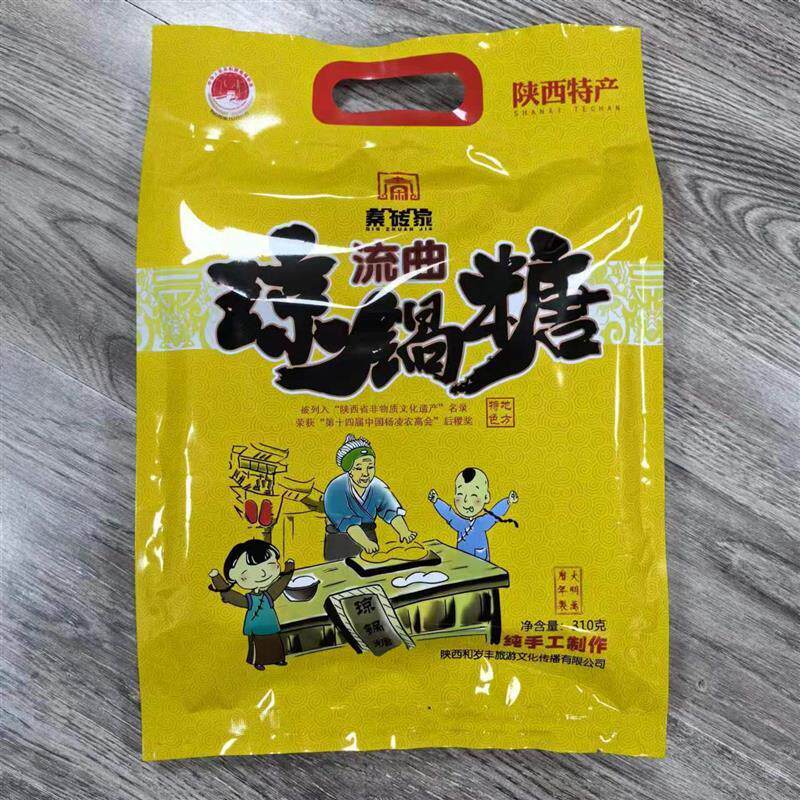 秦砖家琼锅糖特产琼锅糖陕西富平流曲300g芝麻麦芽糖年货零食