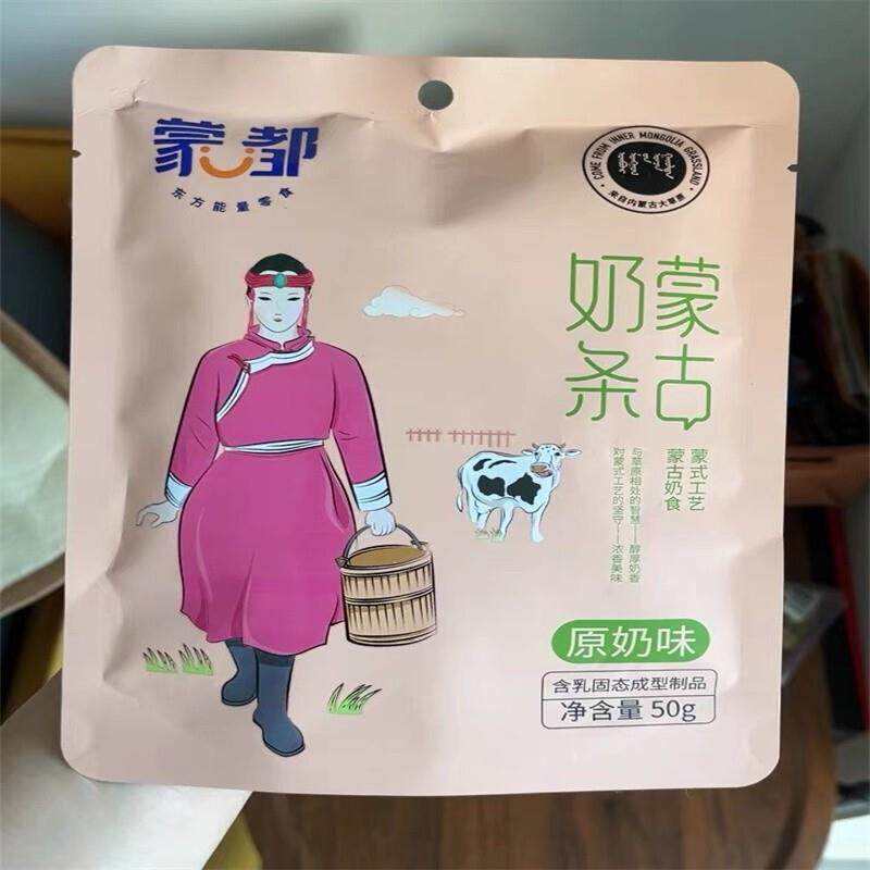 蒙都奶酪棒内蒙古特产奶条奶酪条乳酪儿童休闲零食健康营养小包装