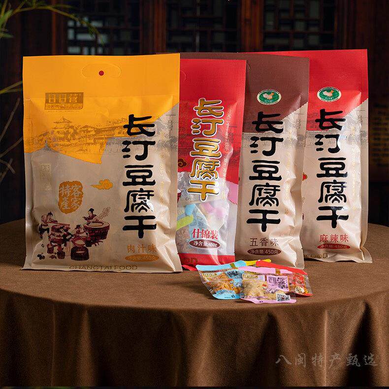 独立小包装真空休闲小零食正宗龙岩长汀豆腐干袋装新鲜手撕