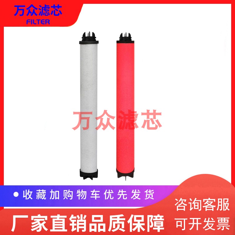 速发适用于0克多明尼O空压机管道滤芯06派 060A克 060ACS现货