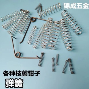 速发枝剪弹簧钳件V型扭黄园艺剥线配剪钳稀果树修剪刀内置鼓簧压