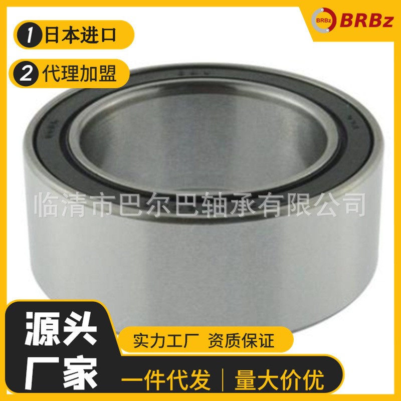 速发轴承 D0802-2RST 汽车空调压缩机轴承50*80*2