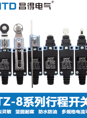 速发行程开关TZ781088CZ-8104//105/8112/810-微动8168限位81
