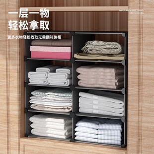 速发衣浴收纳分层隔板柜子无背板置物架橱柜柜层分隔室架宿舍整理