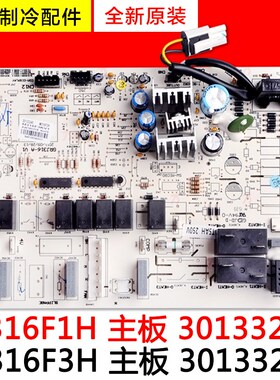 速发适用空调配件 01245 M6FH  01244 M6F1H