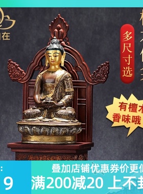 速发加像佛龛家用供奉非供紫檀木佛台财神观音桌洲神台佛高立柜佛