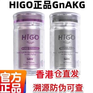 HIGO美国原装AKG片男女通用