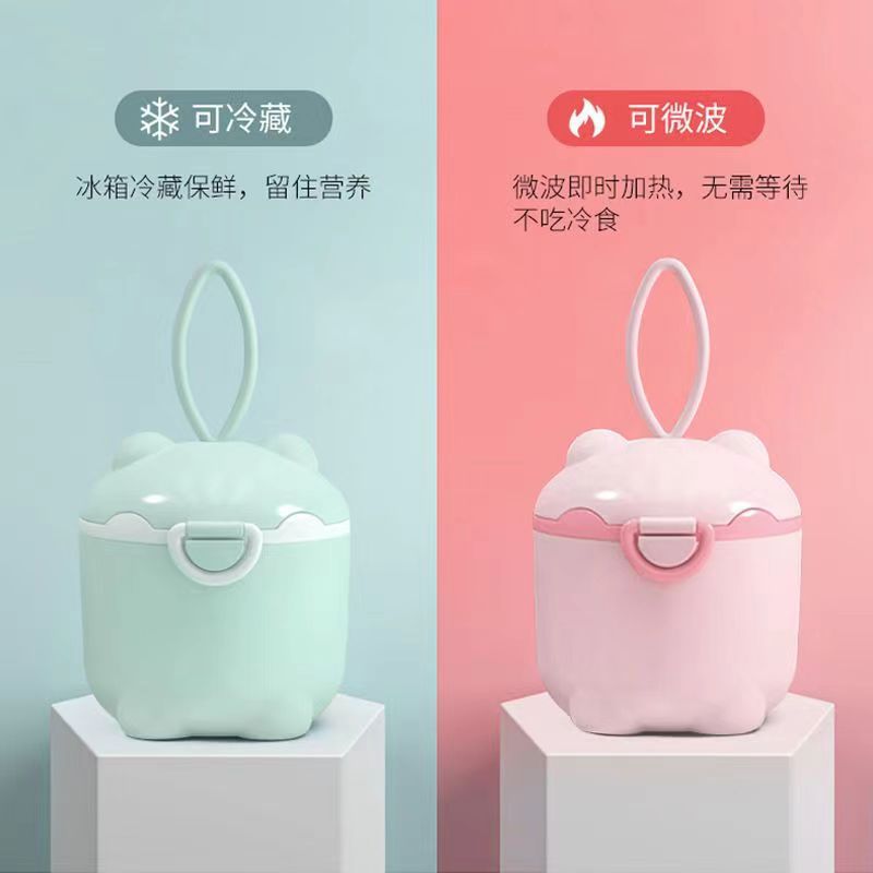 婴儿奶粉盒便携外出宝宝小巧辅食