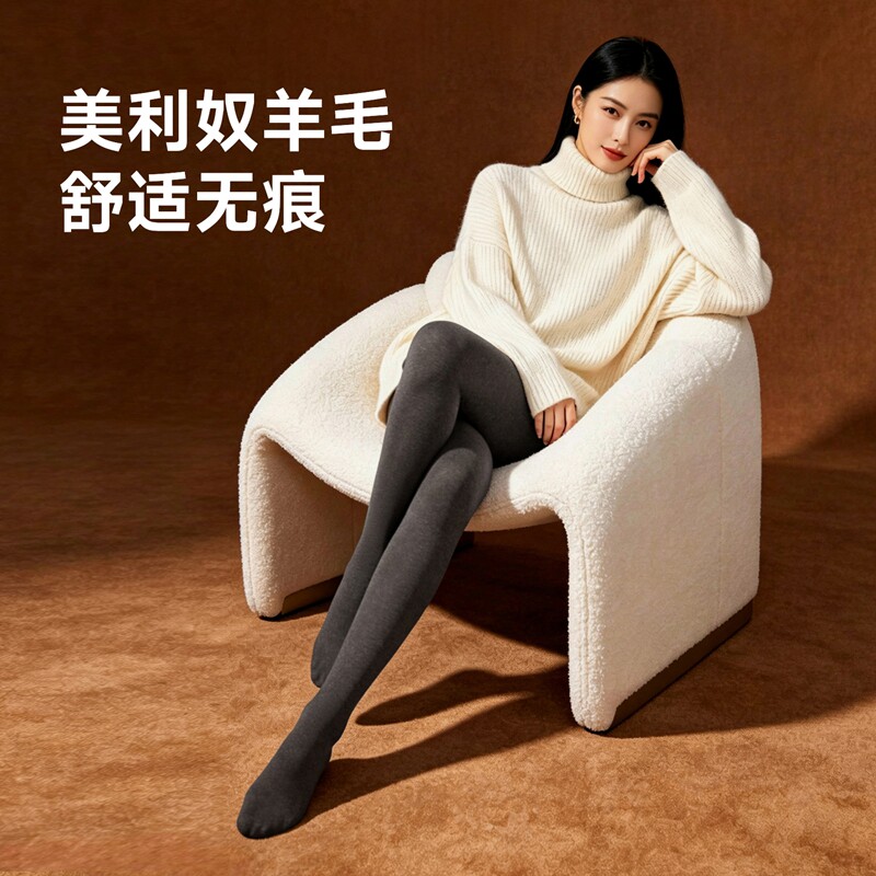 小个子绵羊毛加绒打底裤女秋冬加厚高腰微压显瘦深灰色连裤袜平纹