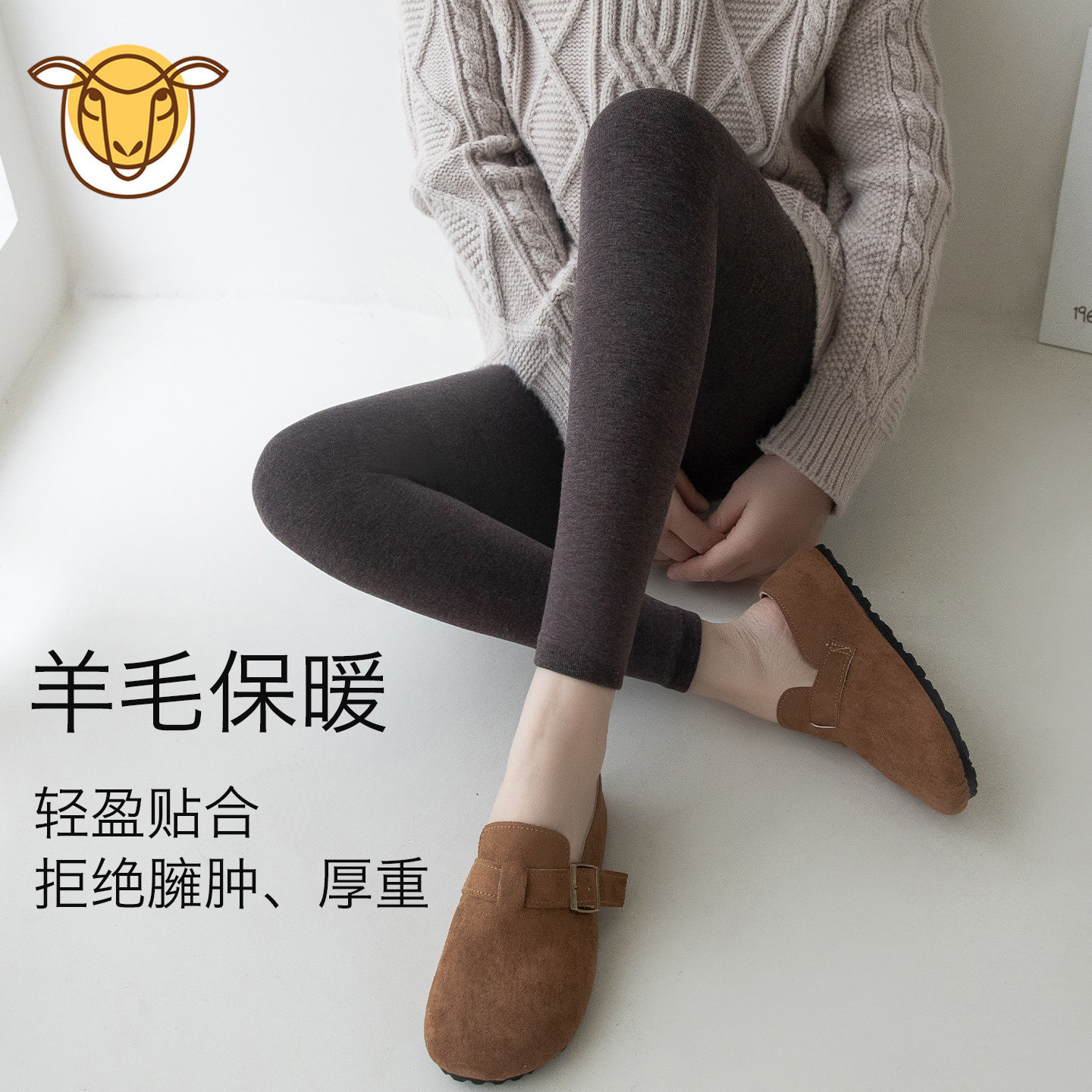 小个子绵羊毛九分打底裤女秋冬加绒加厚深灰色微压显瘦平纹连裤袜