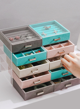 亚克力首饰盒耳钉耳环收纳盒绒布抽屉桌面多功能手镯戒指项链盒子