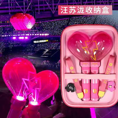 防剐蹭神器！汪苏泷应援棒收纳包