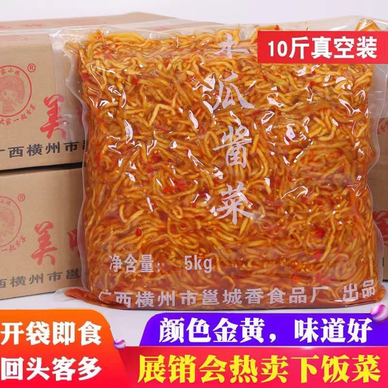 香辣木瓜丝广西特产爽脆酱菜下饭菜咸菜榨菜丝开胃咸菜即食木瓜条