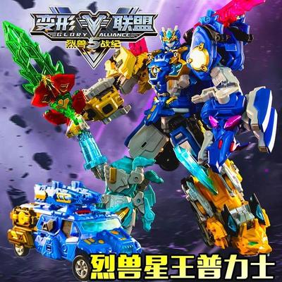 变形联盟5烈兽战纪劲能霹雳炮超跃长臂战魄普尔达雷霆神机手玩具