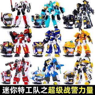 迷你特工队7水行战警机器人变形机甲玩具男孩儿童2025年网红爆款