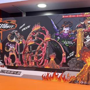 2026新款飕狗摩托车西游记凌霄宝殿狂战火焰山搜狗飞车轨道套装