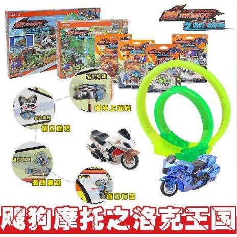 正品爱动洛克王国搜狗摩托车6代7代飕狗摩托车云梯轨道车阻击装甲
