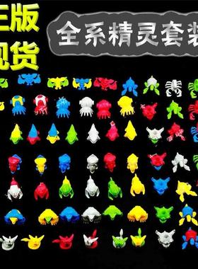 兽王争锋2第二季原石之力雷霆暗能白霜炎阳英耀战爪精灵玩具FPR10