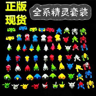 兽王争锋战爪精灵男孩玩具特级雷霆第二季原石之力套装组合黑焰