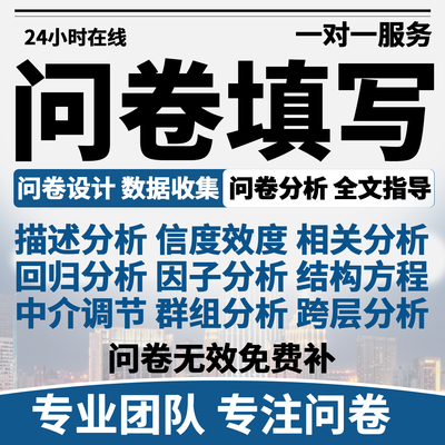 硕博分析全套硕博分析全套