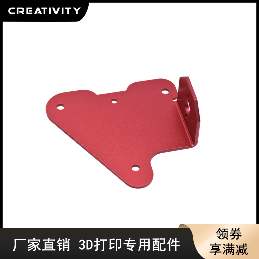 Creativity3D打印配件测试推荐