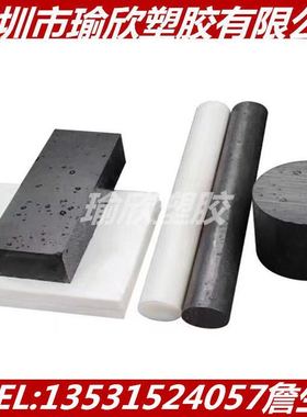 阻燃PAR板耐高温PAT进口黑色聚芳基酸酯棒防静电聚芳酯板棒加纤30