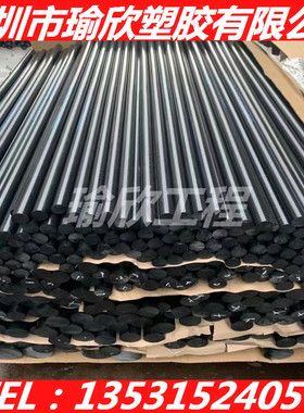 黑色加纤PPS棒材 日本宝理6565A6玻纤增强65%板 6565A7PPS+GF60%