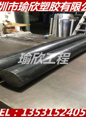 黑色阻燃POM板改性增强UL94-V0等级聚甲醛棒加纤PC+GF15 20 50 MM