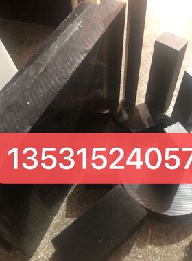 黑色ppa板ppa棒进口ppa+gf30板棒阻燃V0ppa板防火ppa增强型ppa棒