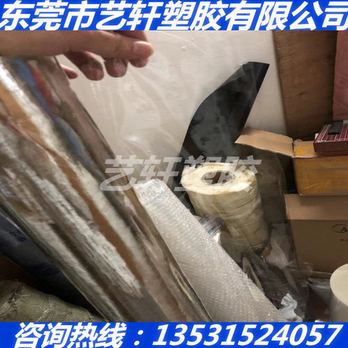 TPX三井化学MX004透明抗化学PMP耐高温离型薄膜0.2 0.3 0.5 0.8MM