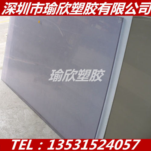 高透明特氟龙板透明铁氟龙棒蓝底透明PTFE板透明塑料王加工四氟板