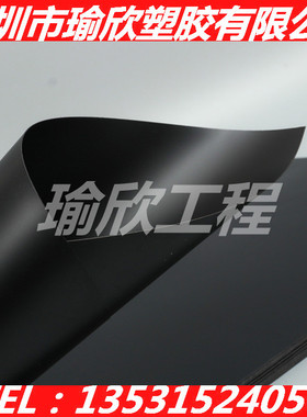 黑色PBT薄板白色聚对苯二甲酸丁二醇酯片材0.2 0.3 0.5 0.8-1.5MM