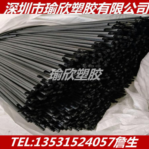 进口PPO聚苯醚圆棒 10 12 15 18 20mm耐磨塑料棒 100 150mm塑料棒