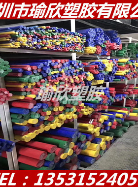 彩色PPSU聚砜棒黄色蓝色绿色红色黑色15MM-150MM零切医疗级食品级
