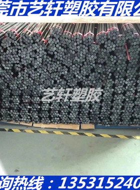 黑色茂金属聚乙烯棒LLDPE棒中密度聚乙烯MLDPE板棒防静电M-PE板棒