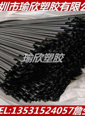 聚丁二酸丁二醇酯板（PBS）热塑性树脂医用高分子材料PBS棒医疗级